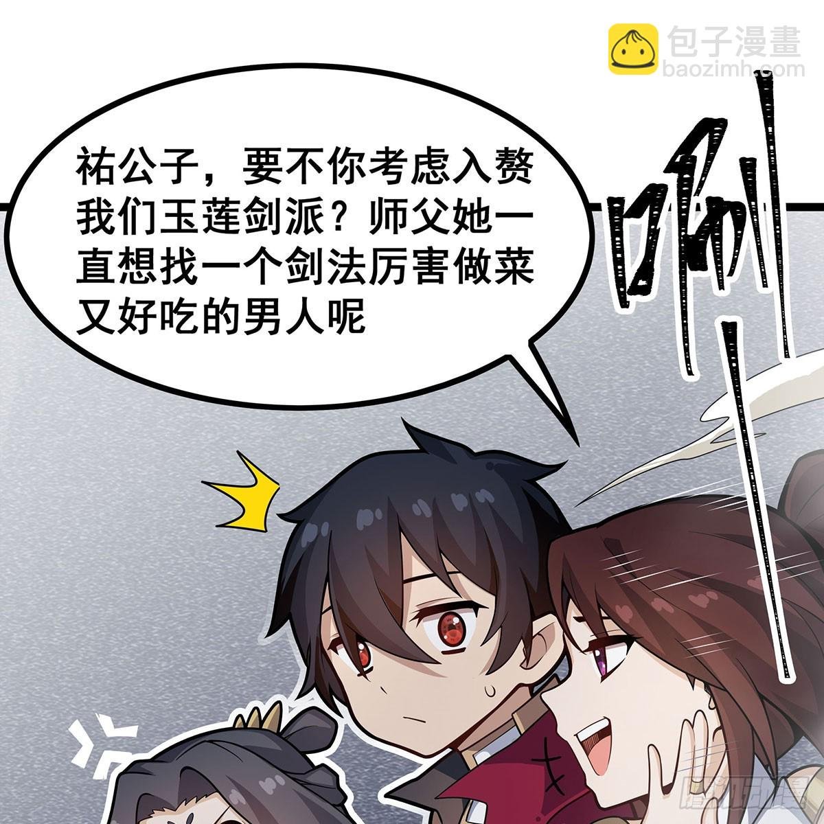 第335话 钓鱼执法