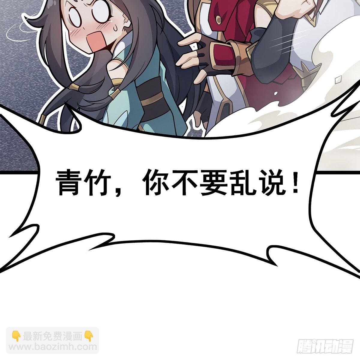 第335话 钓鱼执法