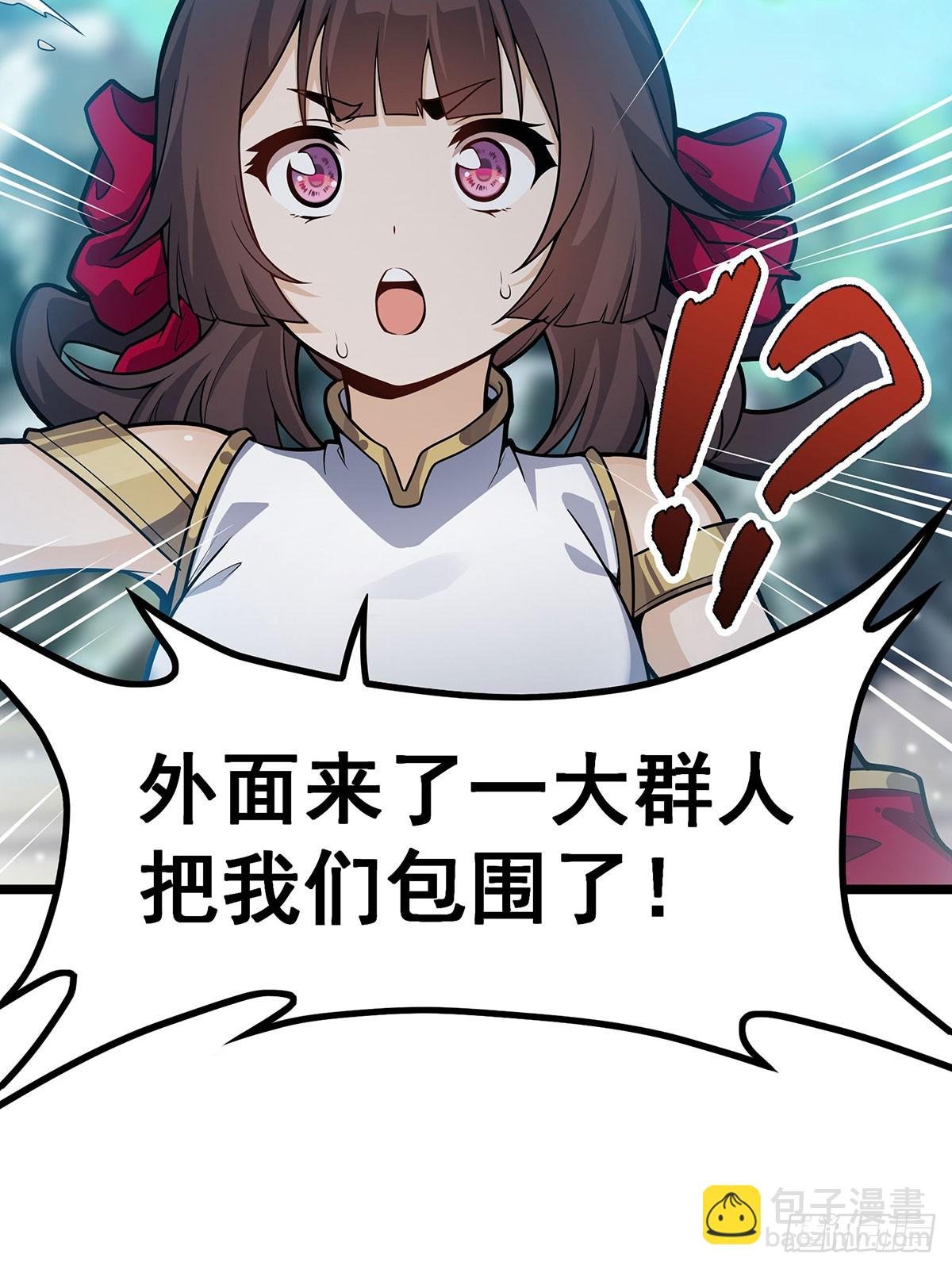 第335话 钓鱼执法
