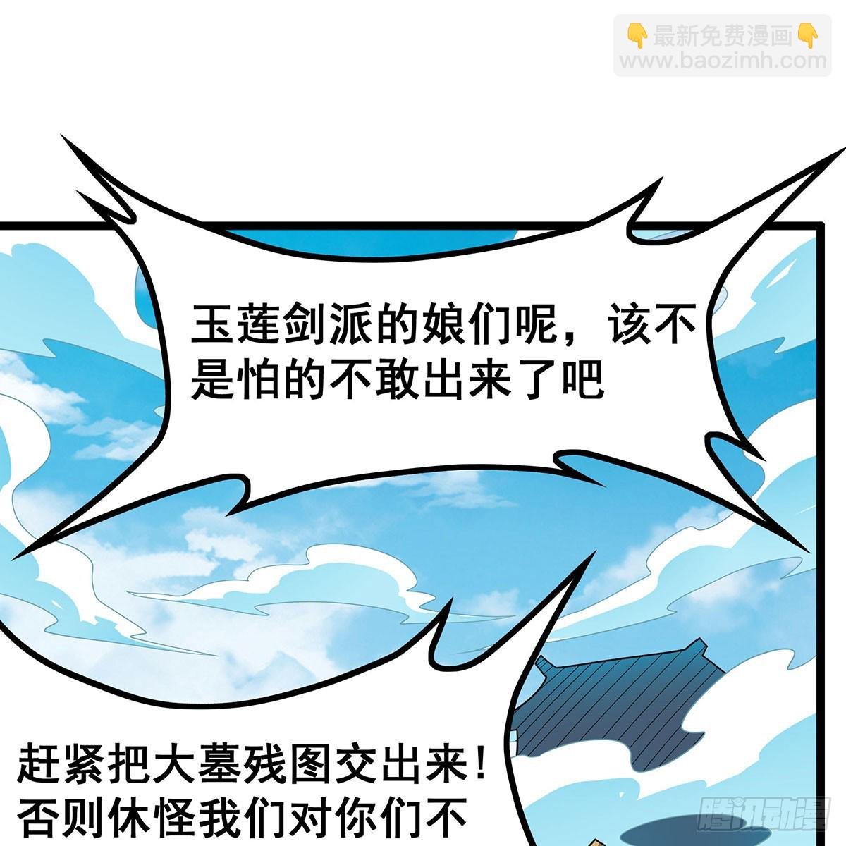 第335话 钓鱼执法