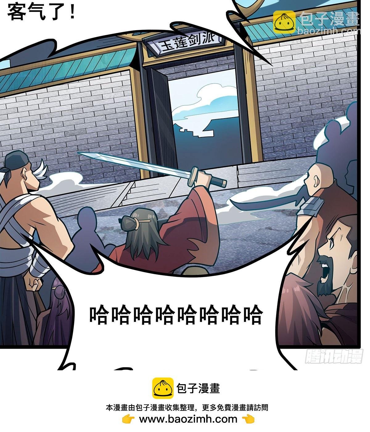 第335话 钓鱼执法