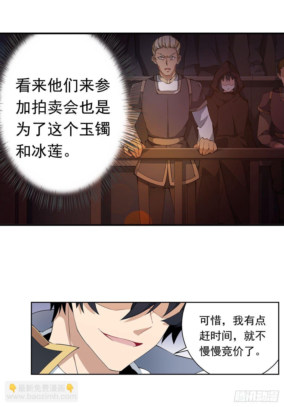 第32话