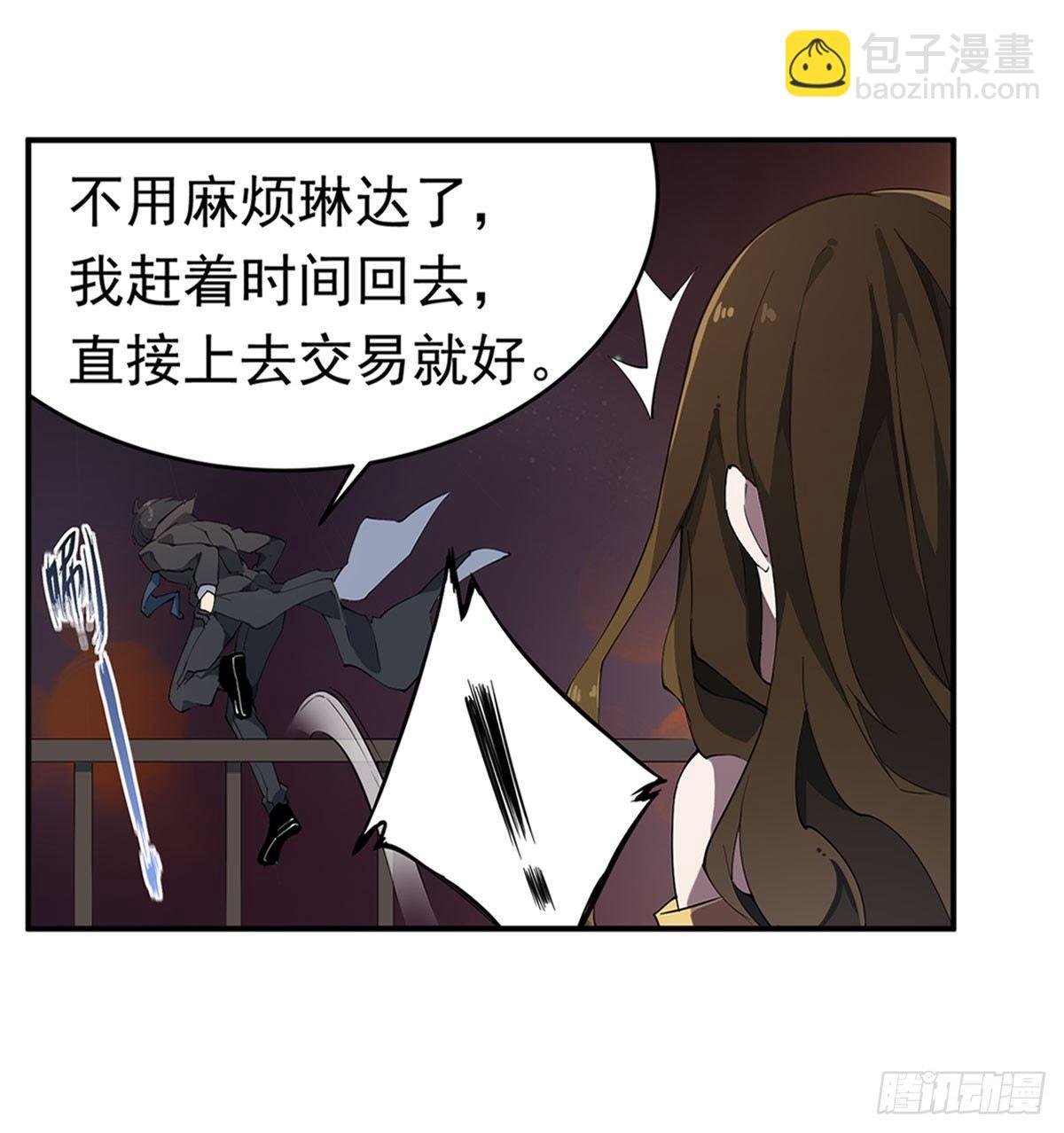 第32话