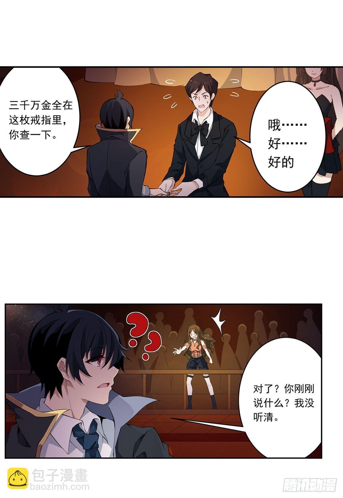 第32话