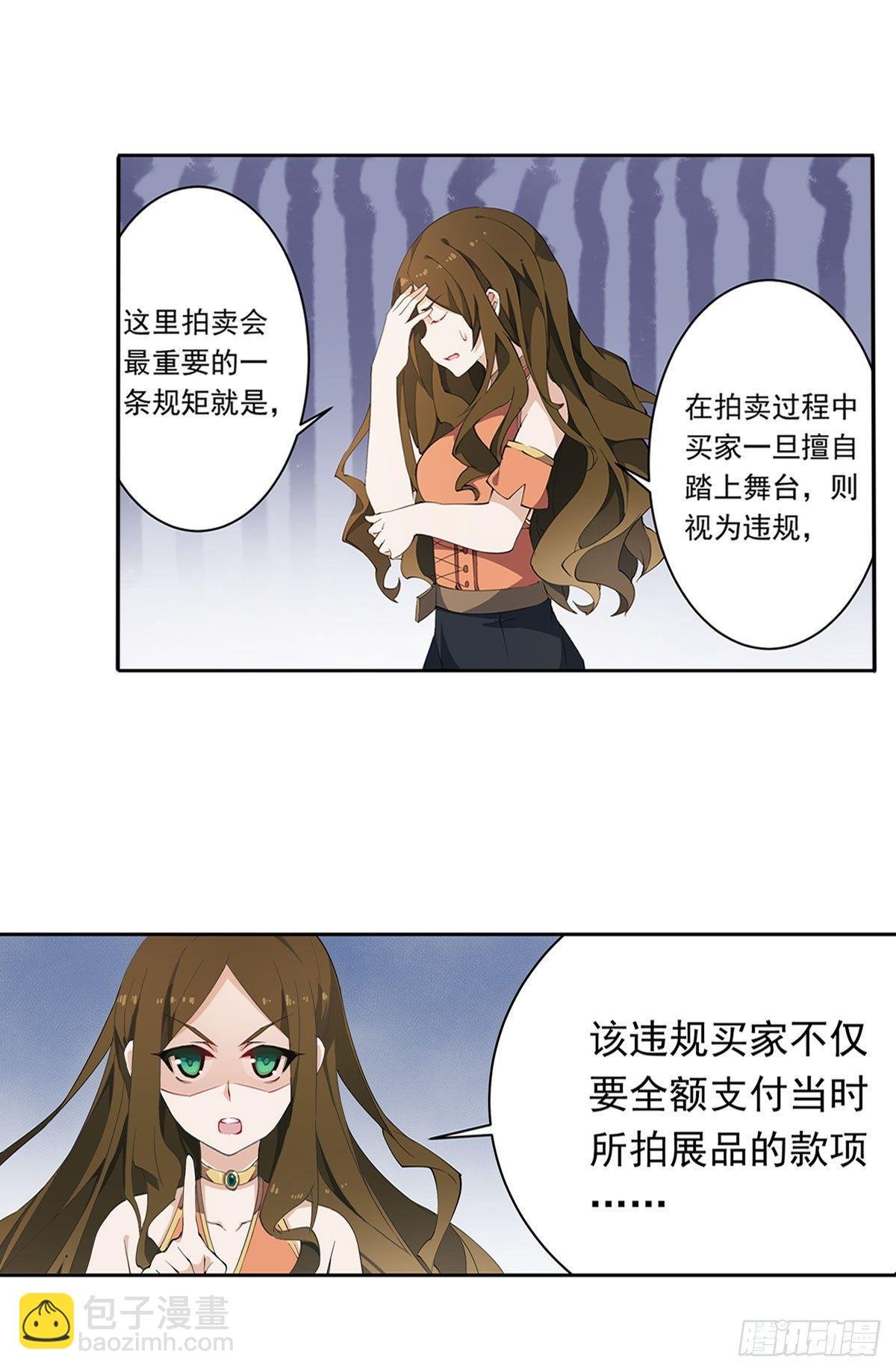 第32话
