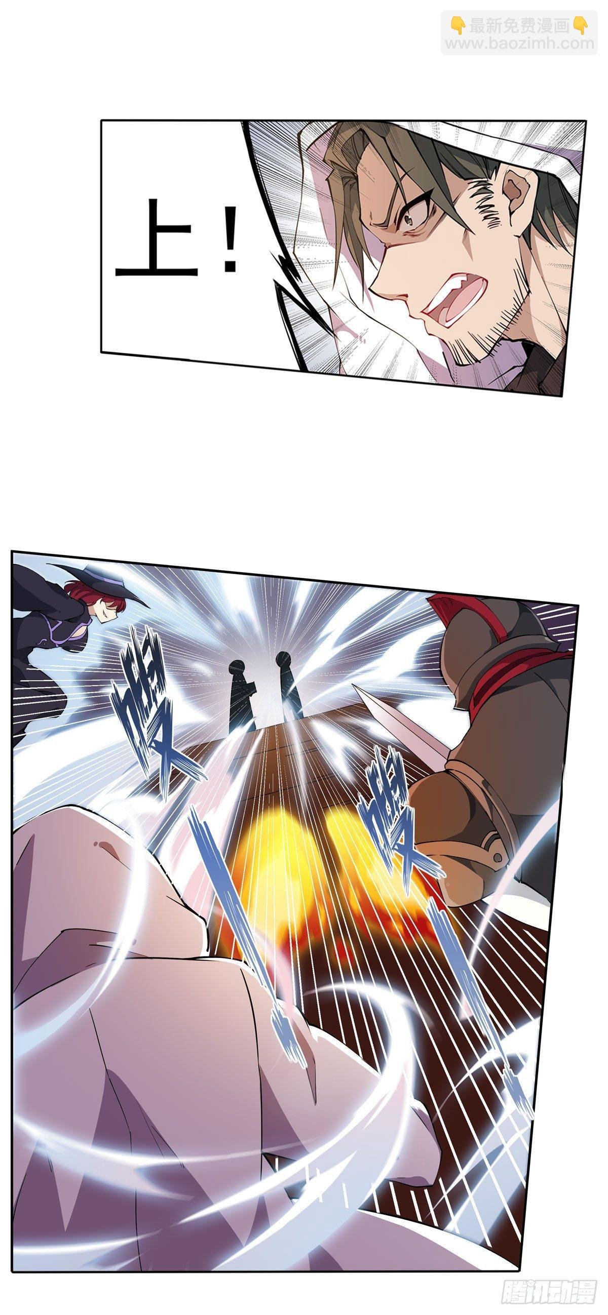第32话
