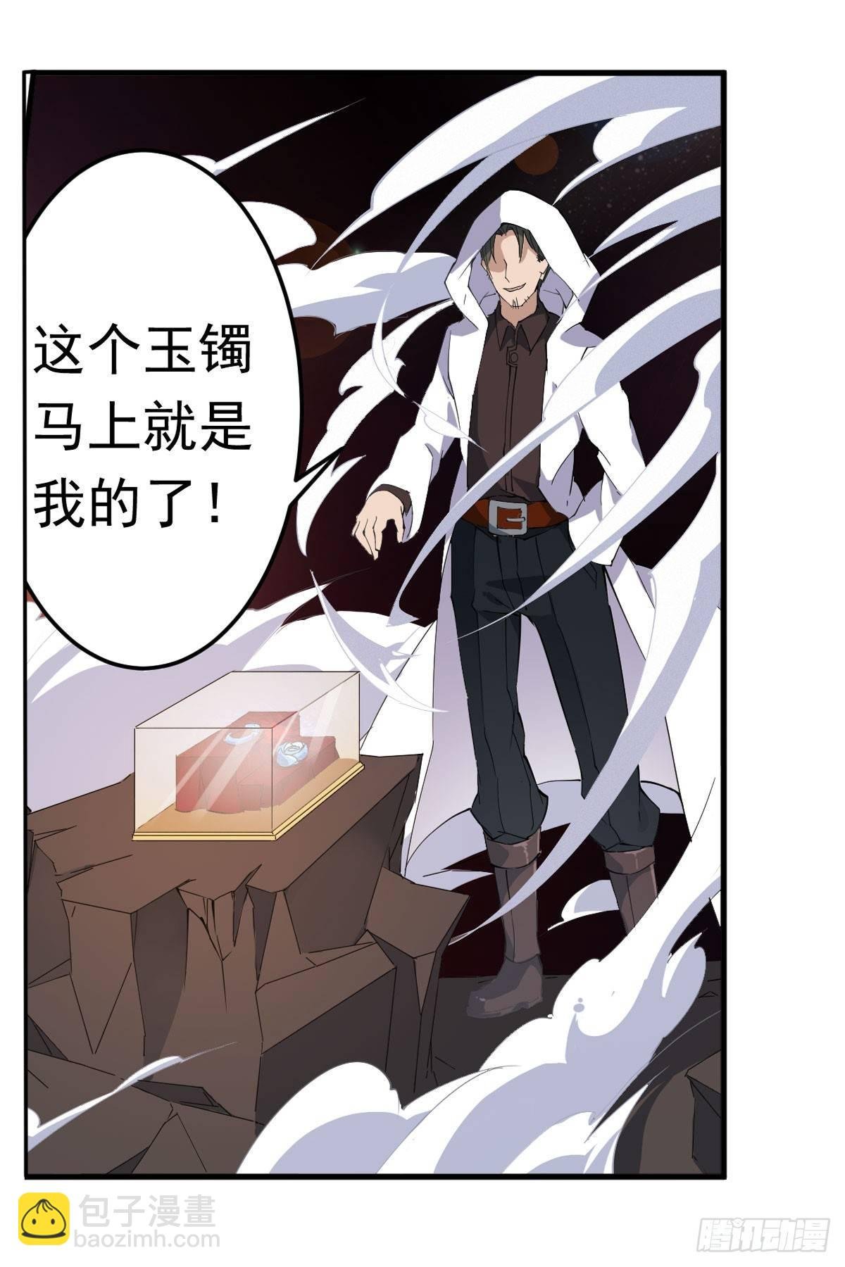 第32话