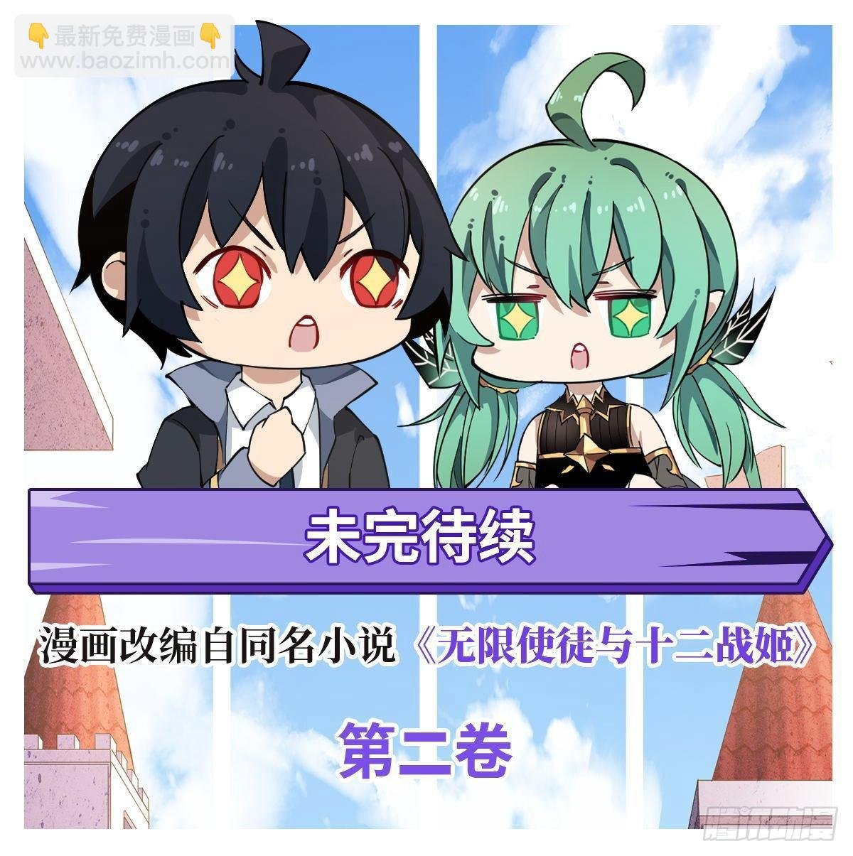 第32话