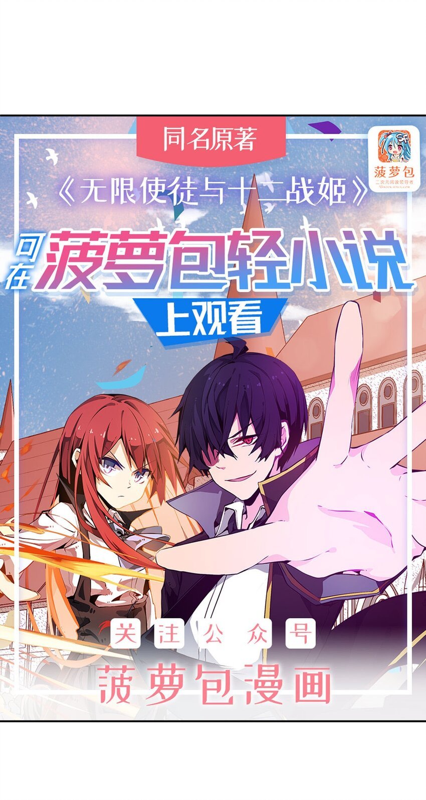 338 温柔一点