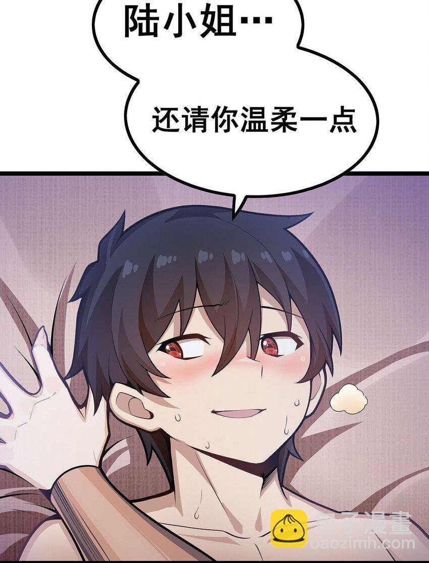 338 温柔一点