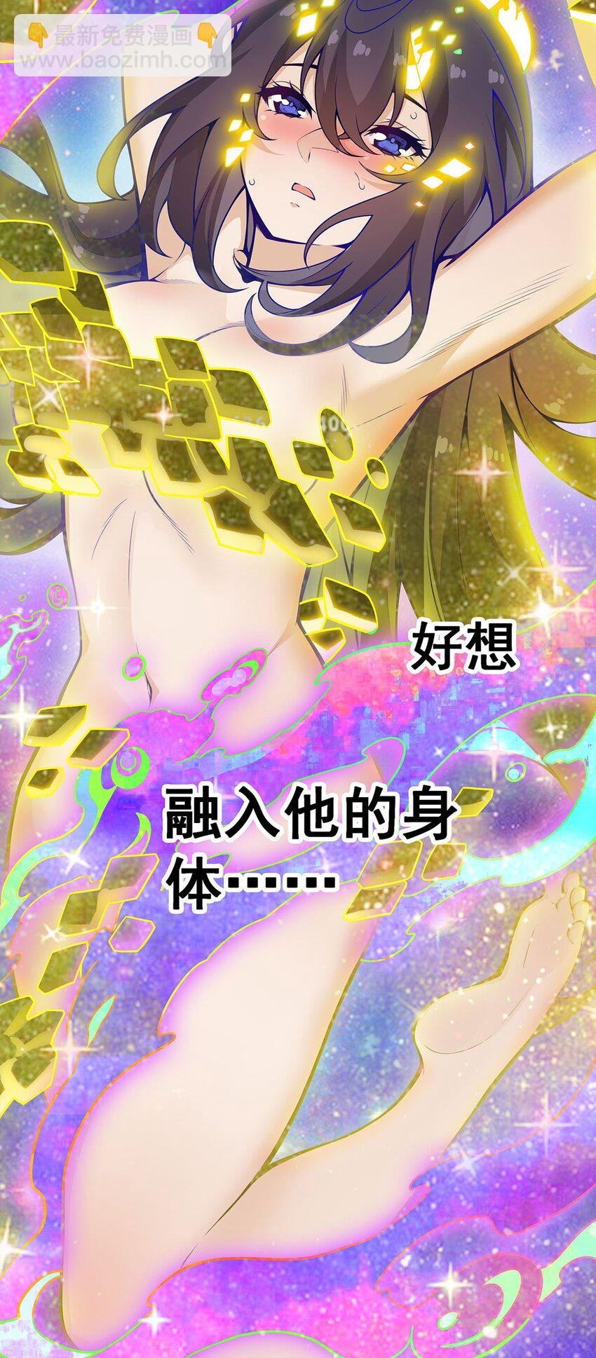 338 温柔一点