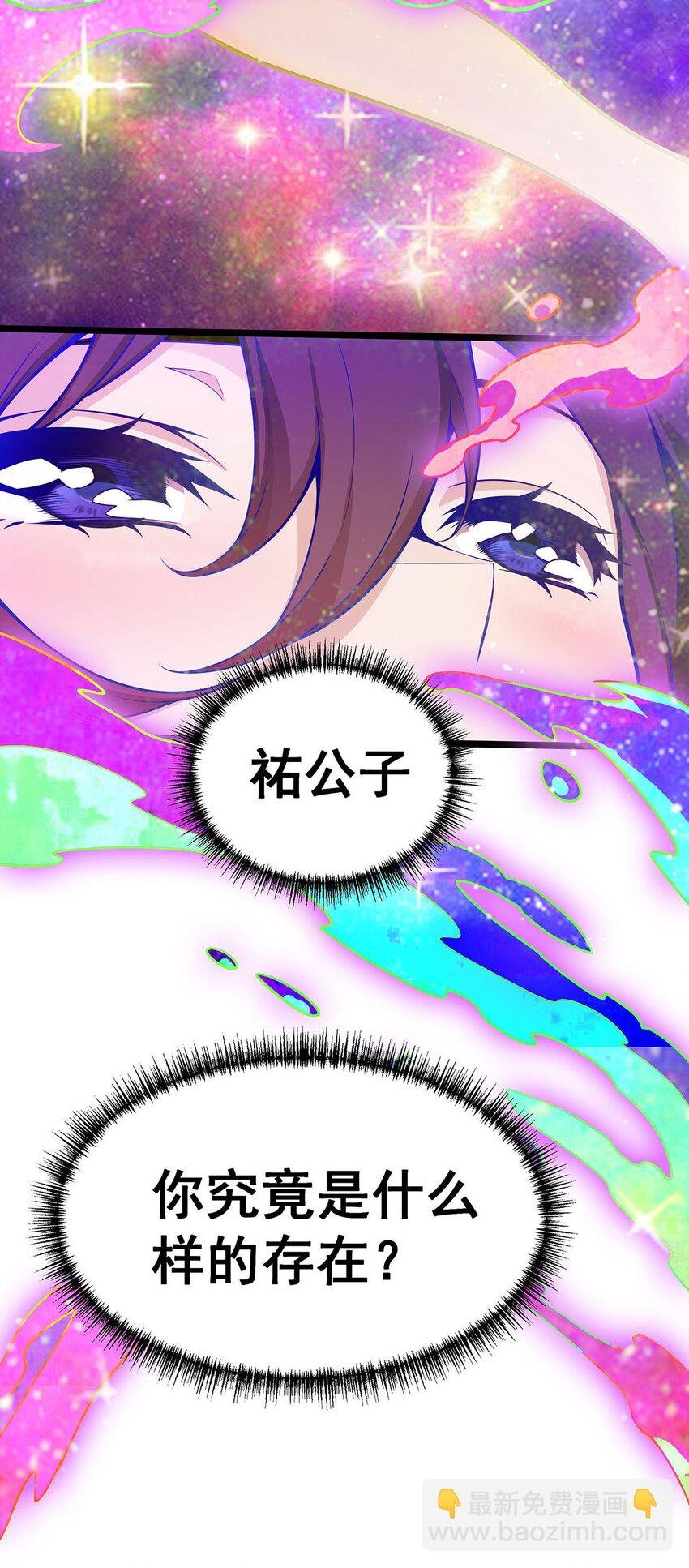 338 温柔一点