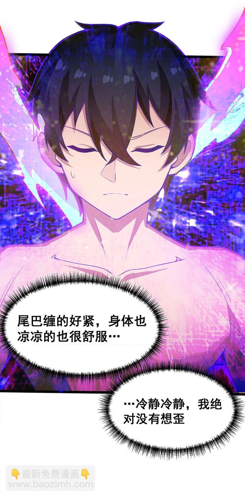 338 温柔一点