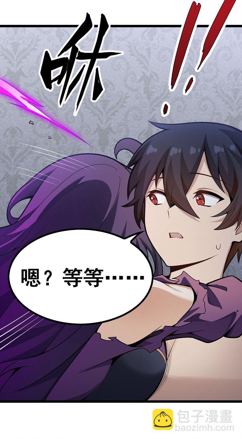 338 温柔一点
