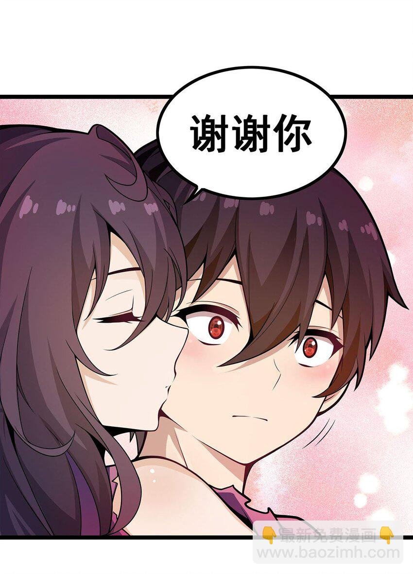 338 温柔一点