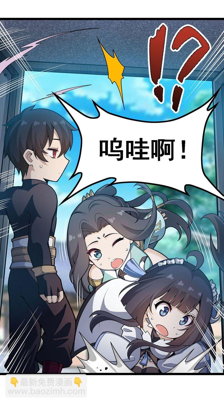 338 温柔一点