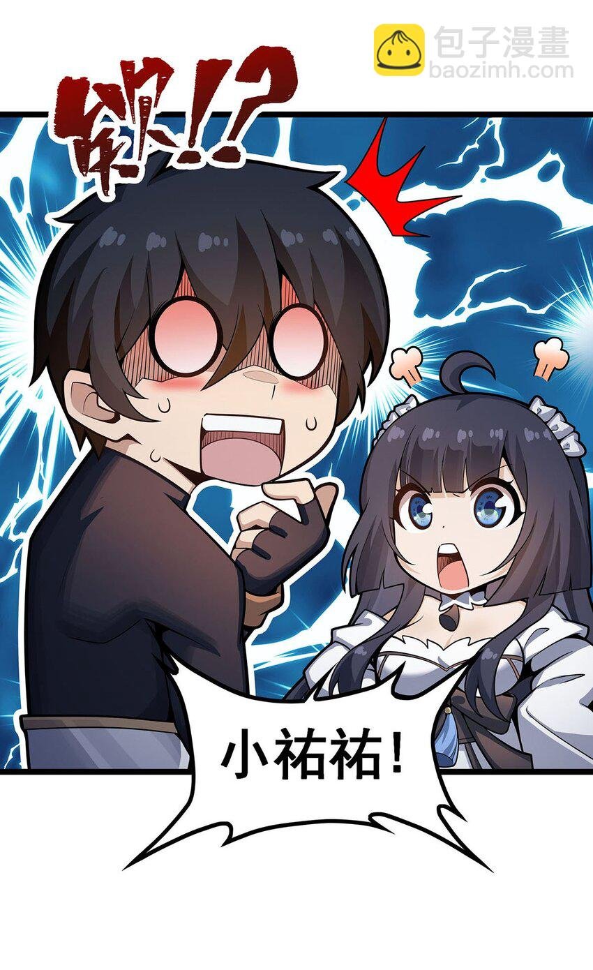 338 温柔一点
