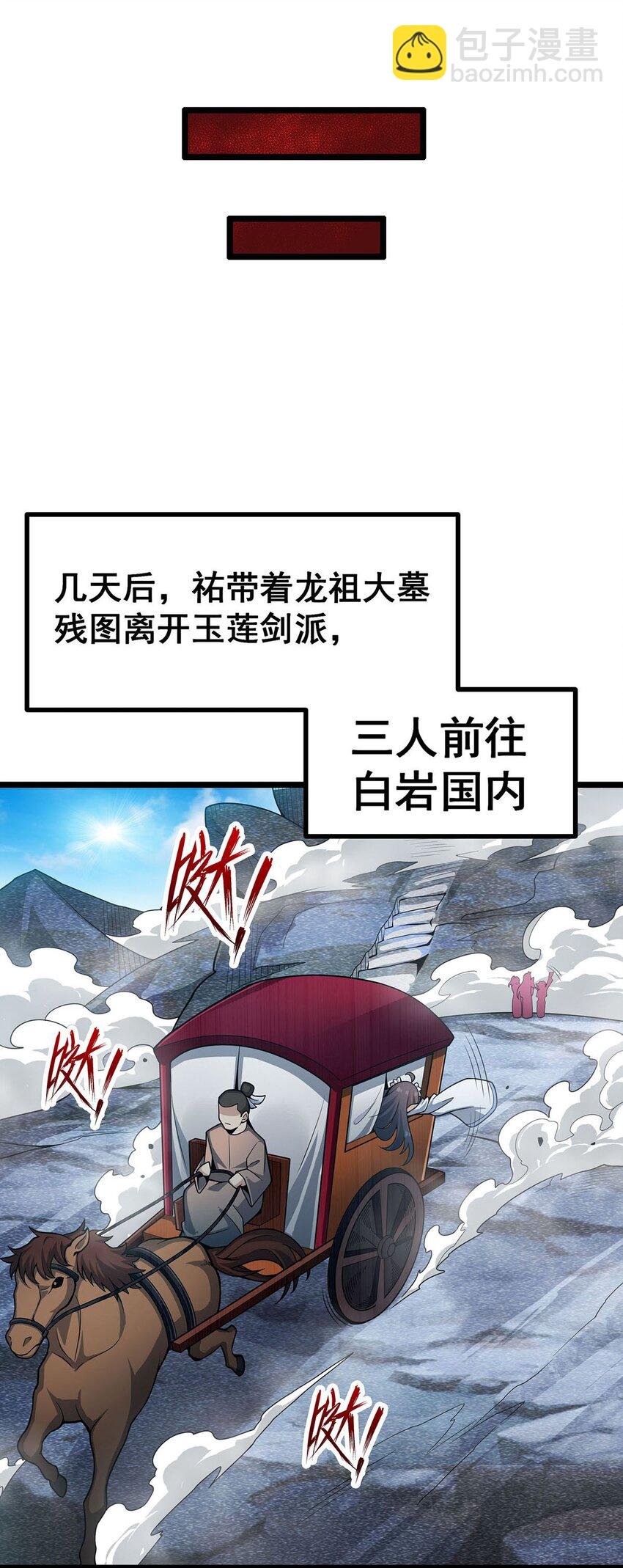 338 温柔一点