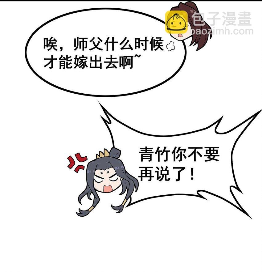 338 温柔一点