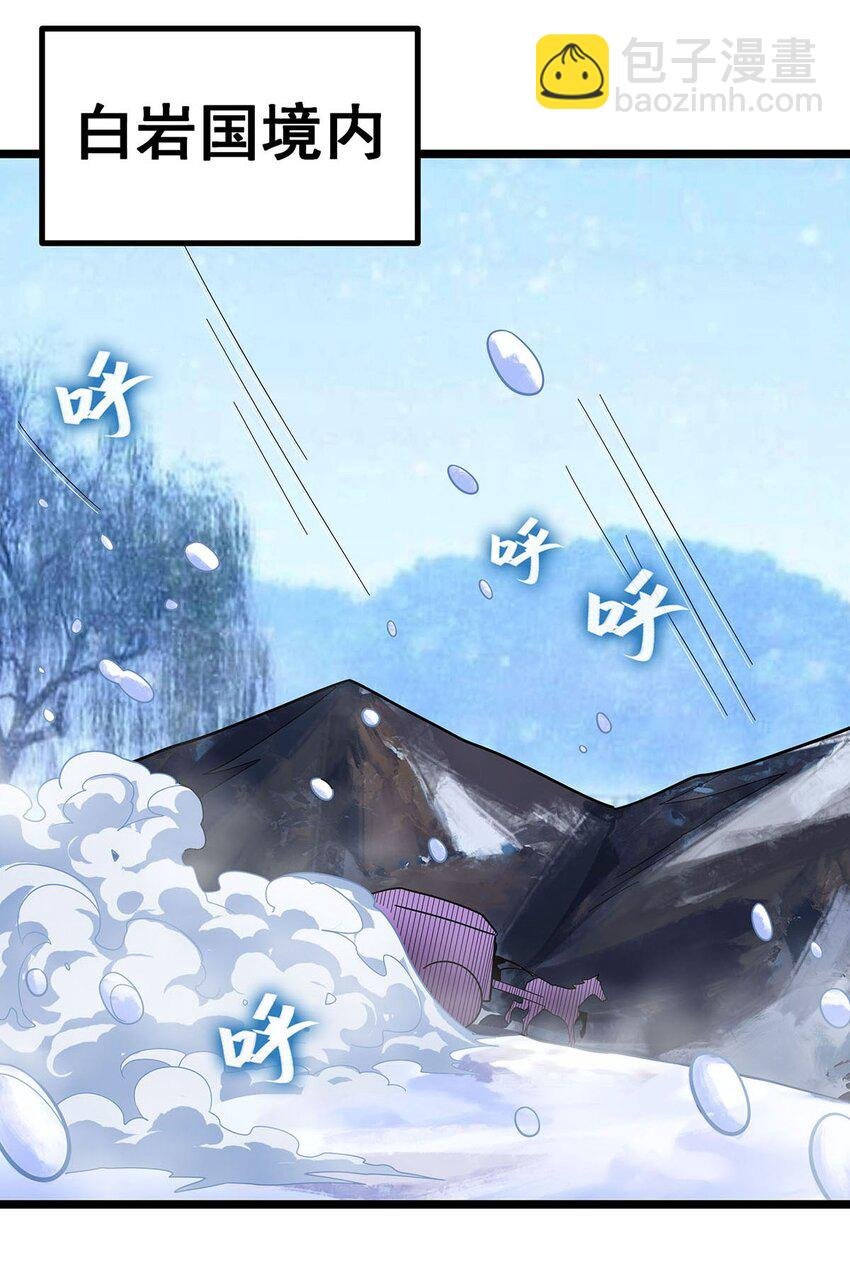 338 温柔一点
