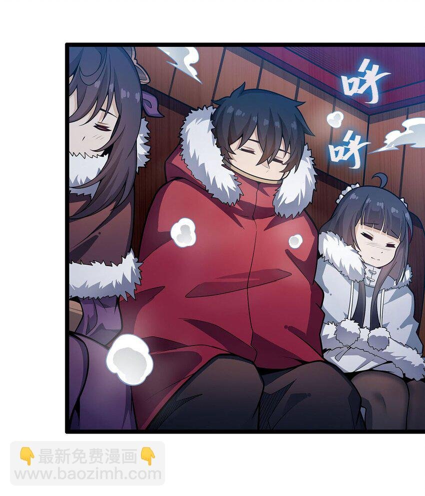 338 温柔一点