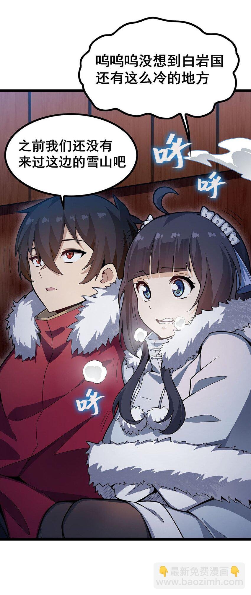 338 温柔一点