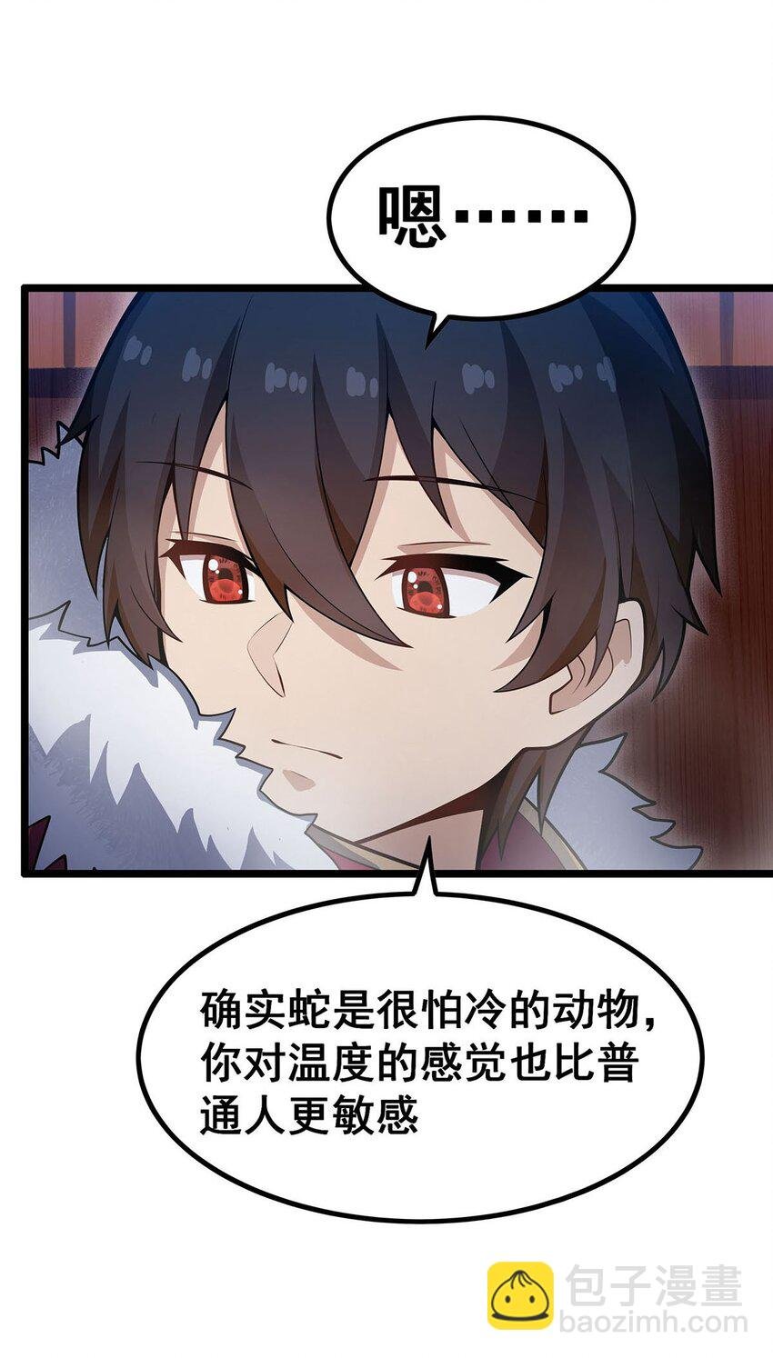 338 温柔一点