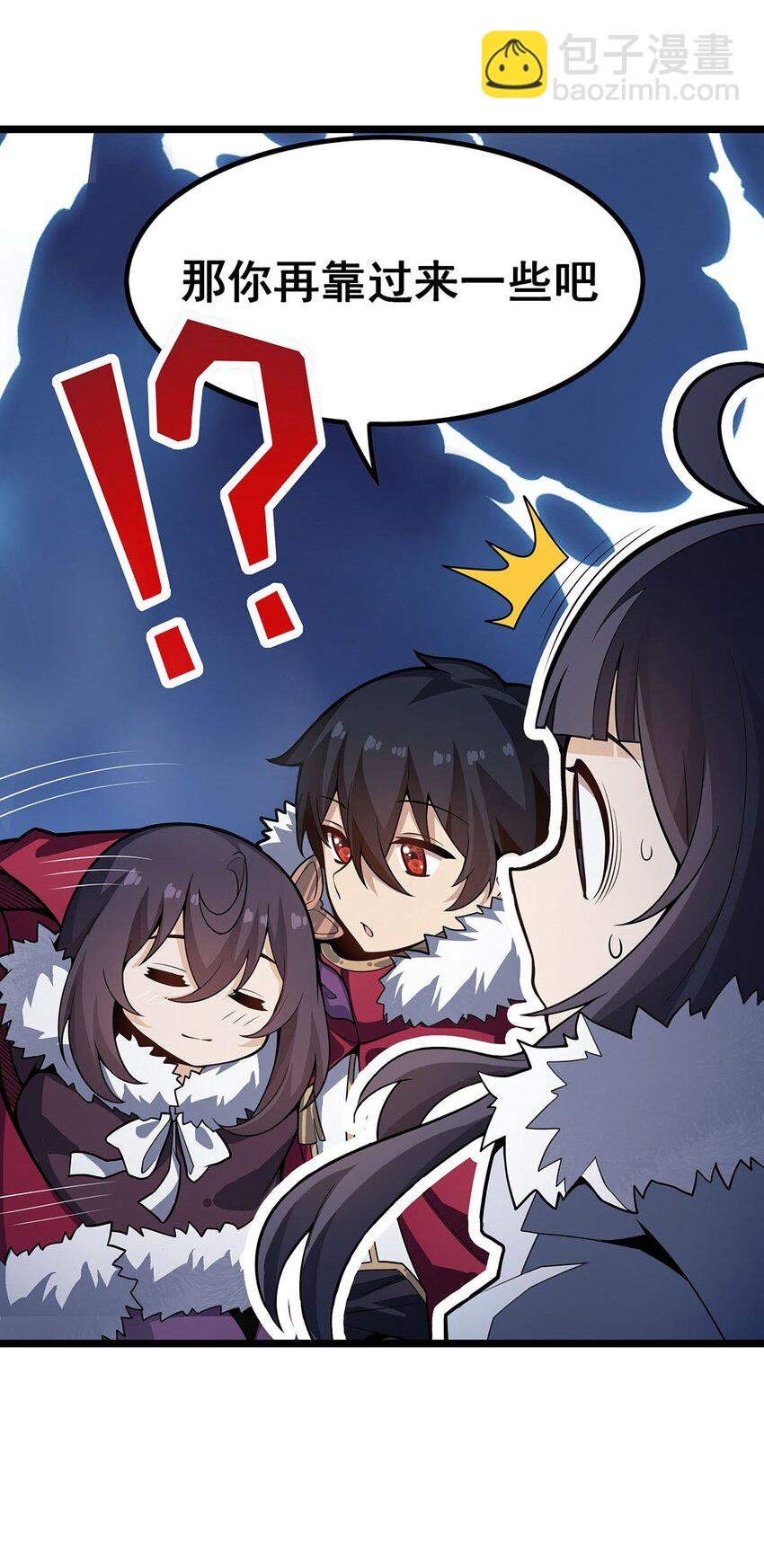 338 温柔一点