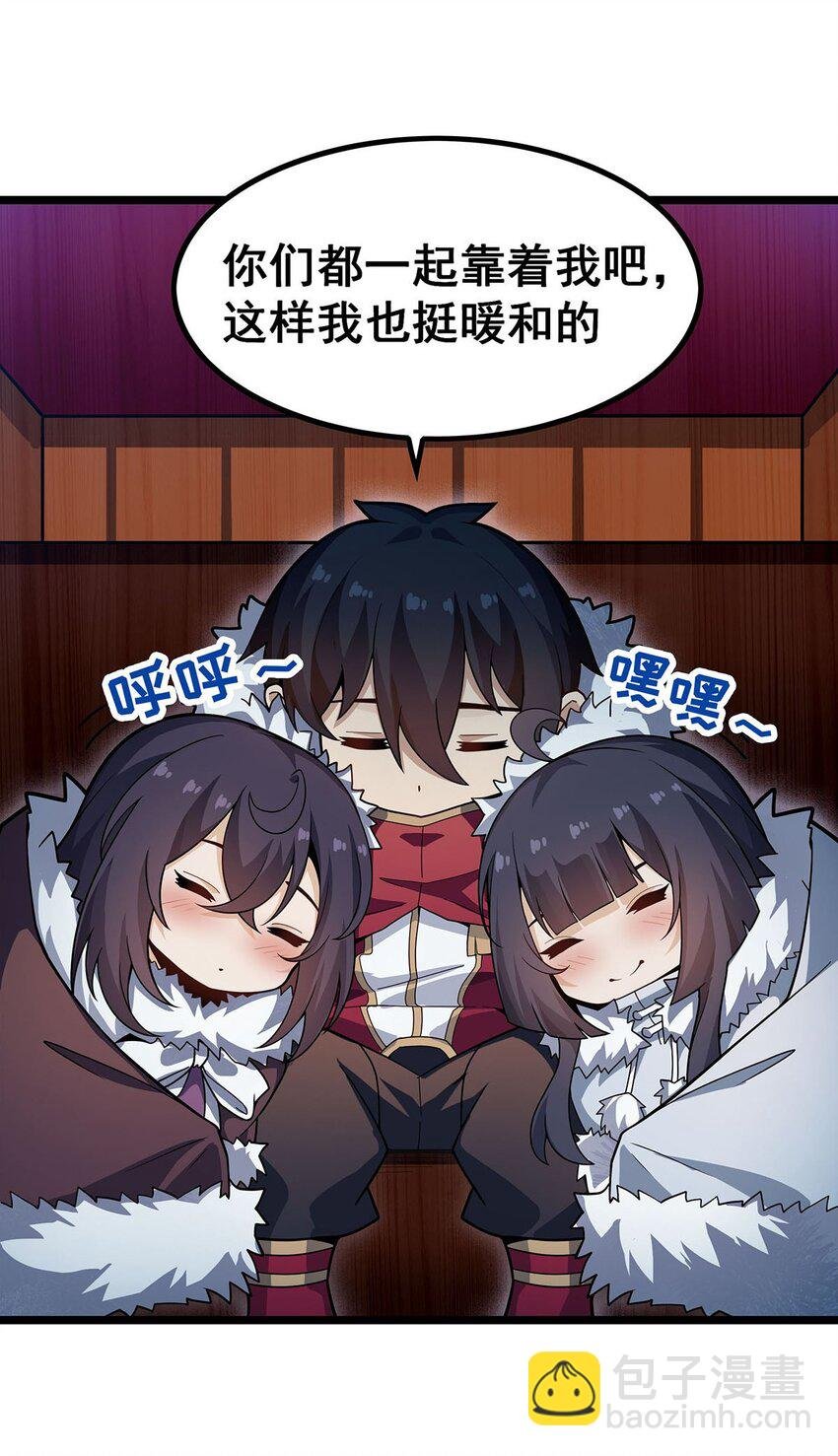 338 温柔一点