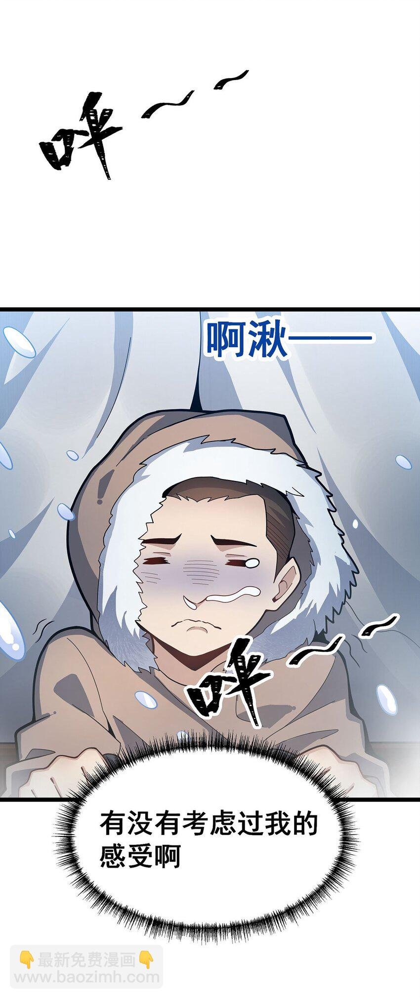 338 温柔一点