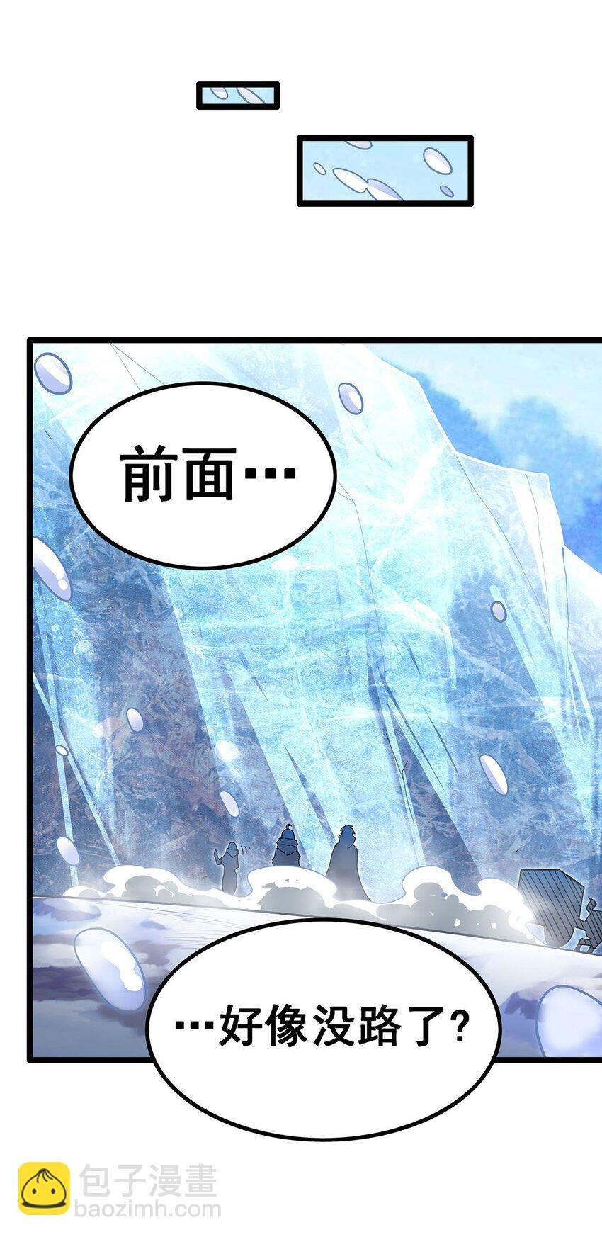 338 温柔一点