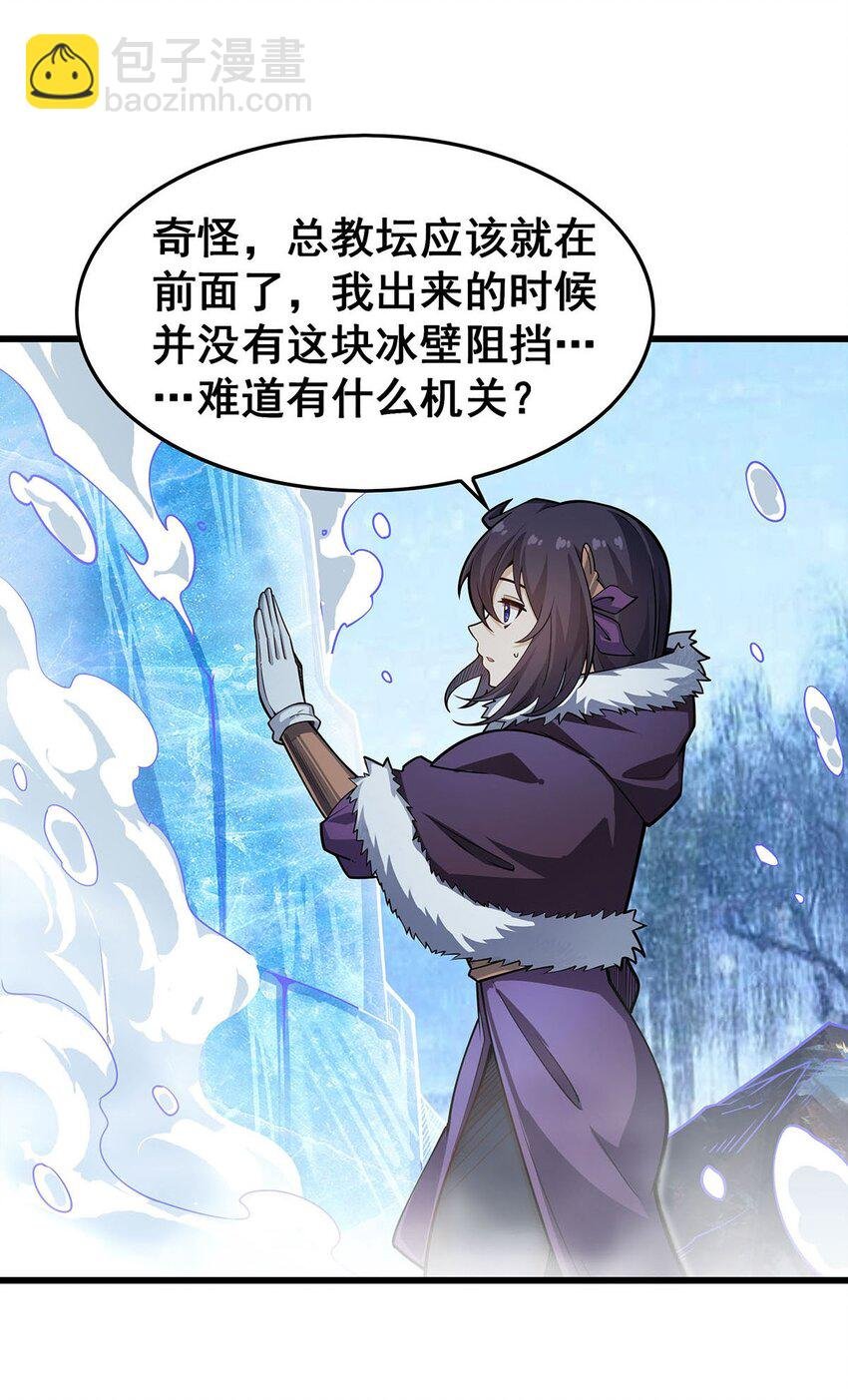 338 温柔一点
