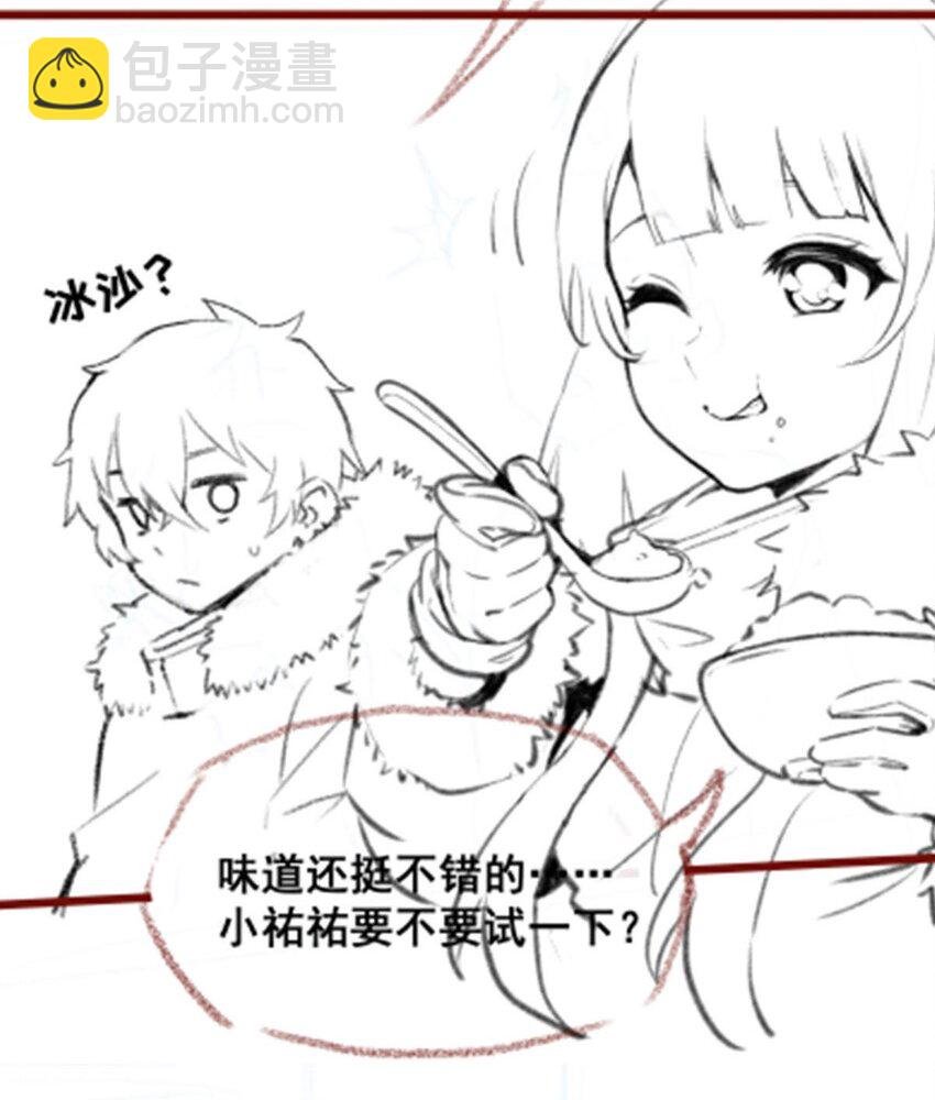 338 温柔一点