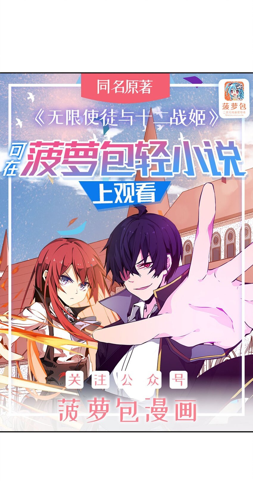 339 冰岩巨魔·好吃