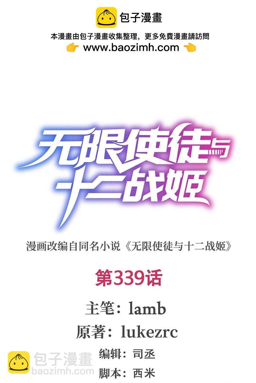 339 冰岩巨魔·好吃