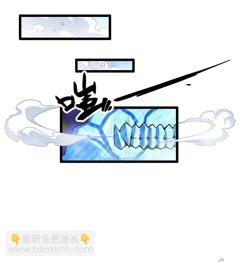 339 冰岩巨魔·好吃