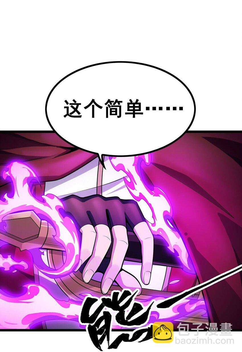 339 冰岩巨魔·好吃