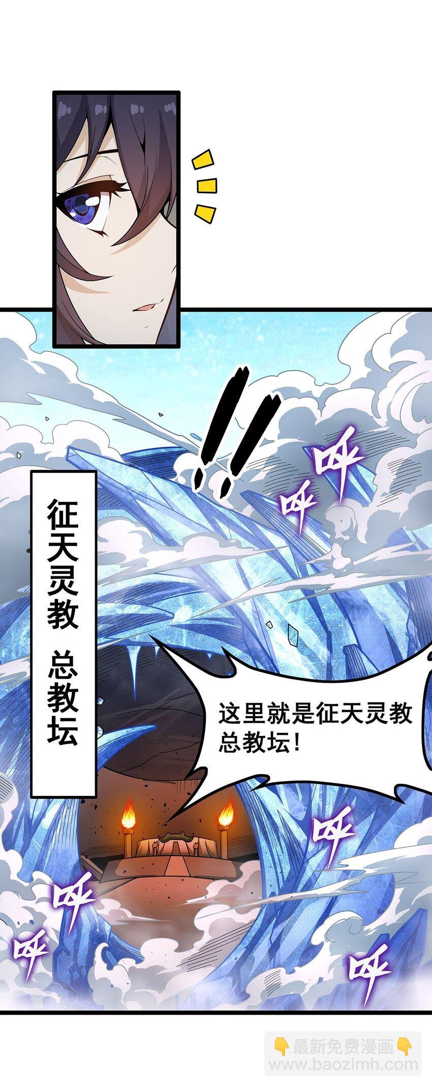 339 冰岩巨魔·好吃