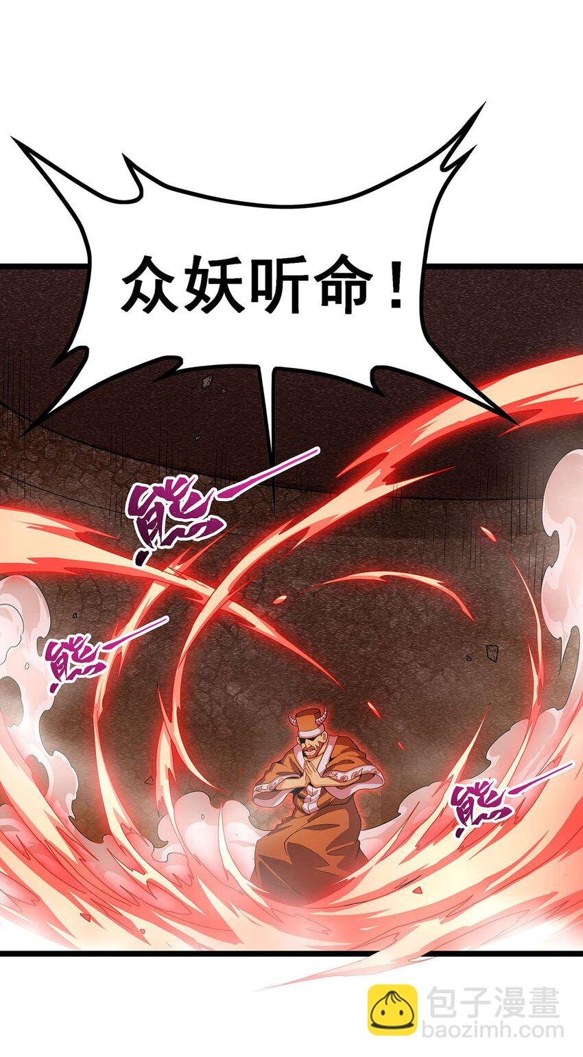 339 冰岩巨魔·好吃
