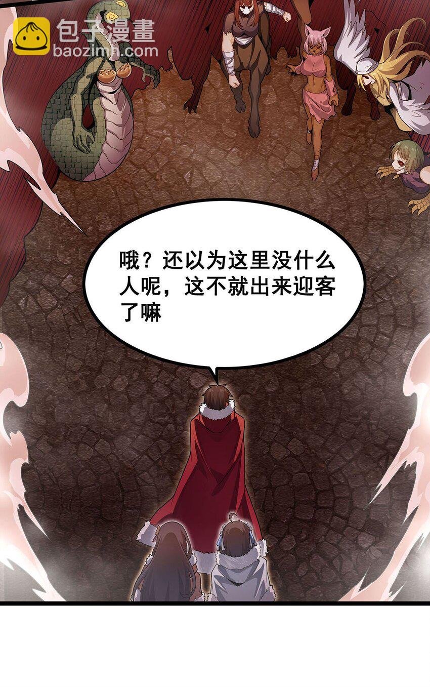 339 冰岩巨魔·好吃