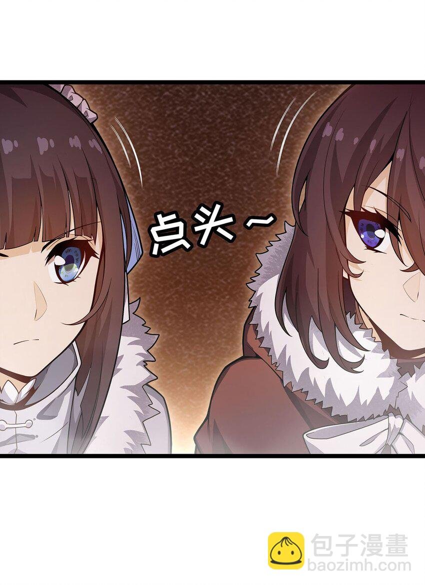 339 冰岩巨魔·好吃