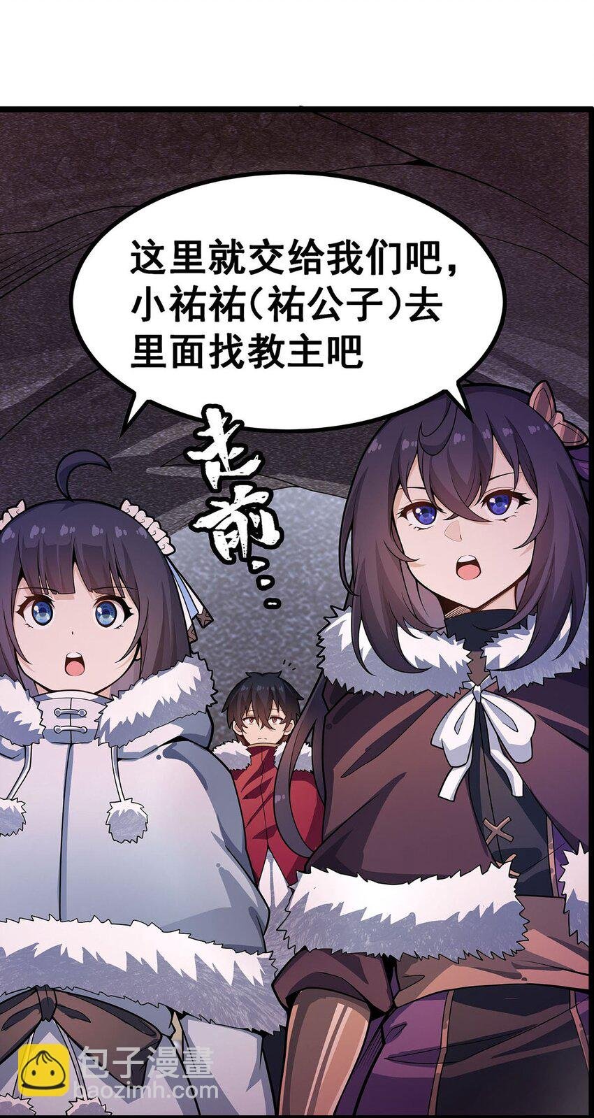 339 冰岩巨魔·好吃