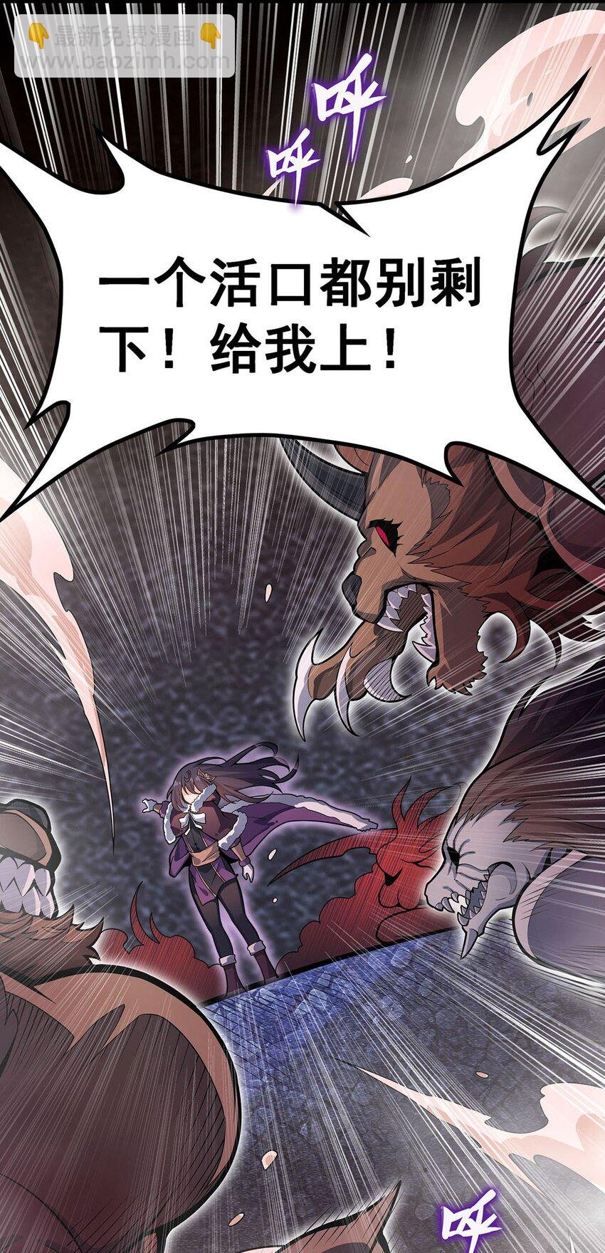 339 冰岩巨魔·好吃