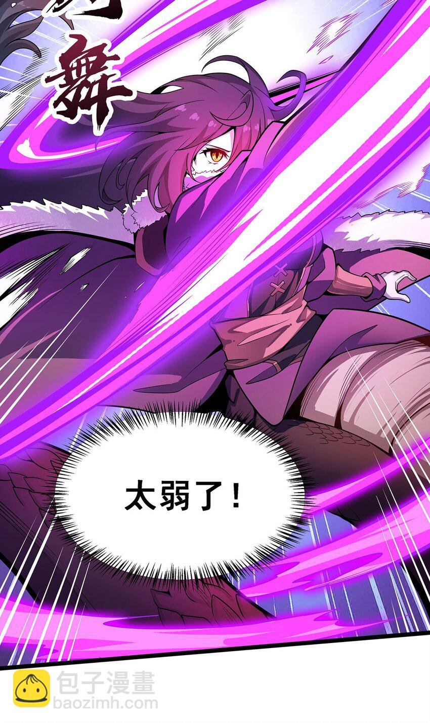 339 冰岩巨魔·好吃