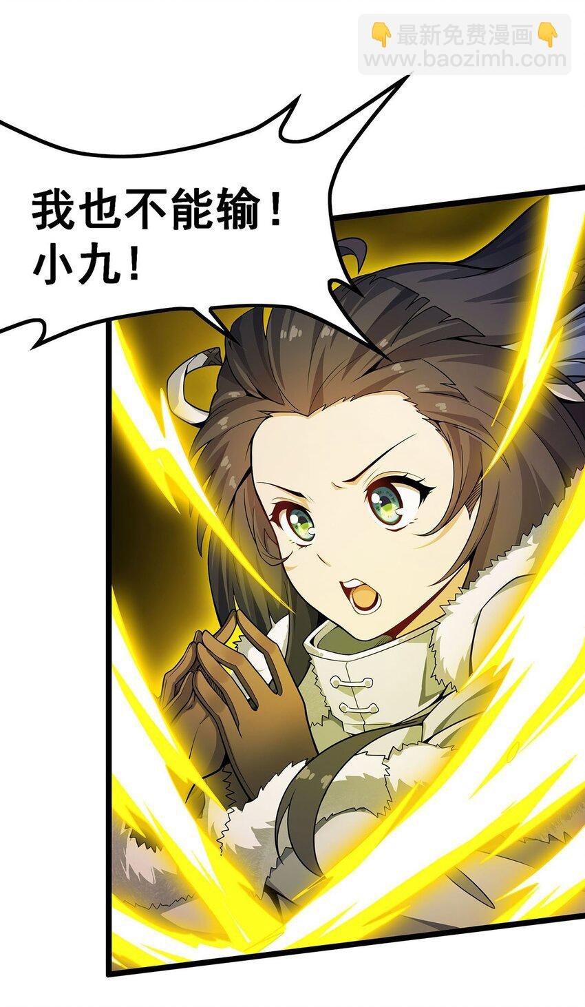 339 冰岩巨魔·好吃