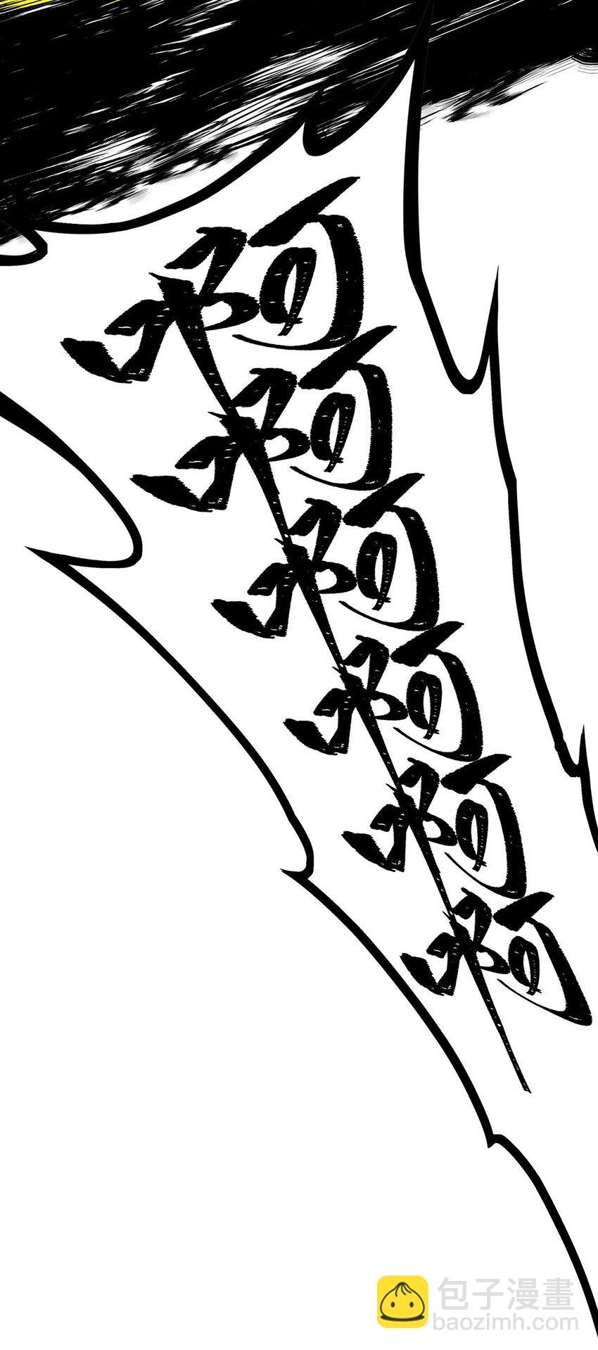 339 冰岩巨魔·好吃