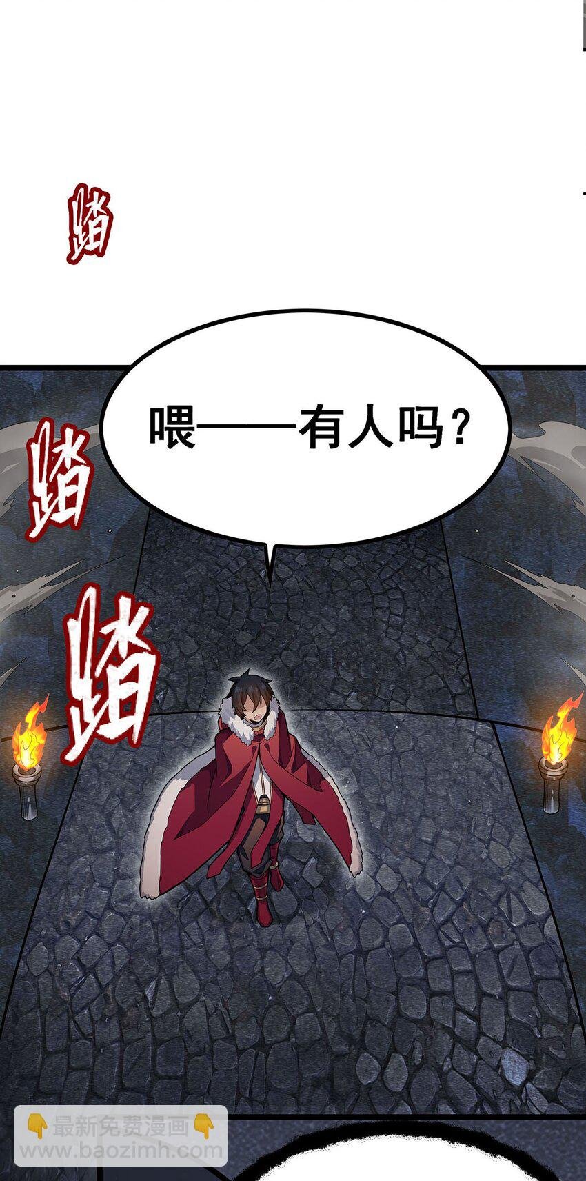 339 冰岩巨魔·好吃