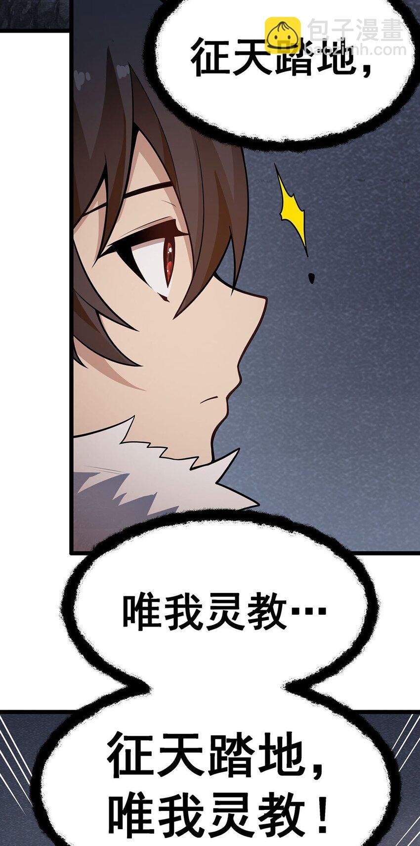 339 冰岩巨魔·好吃