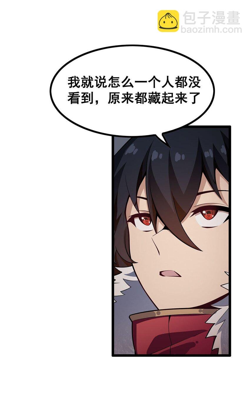 339 冰岩巨魔·好吃