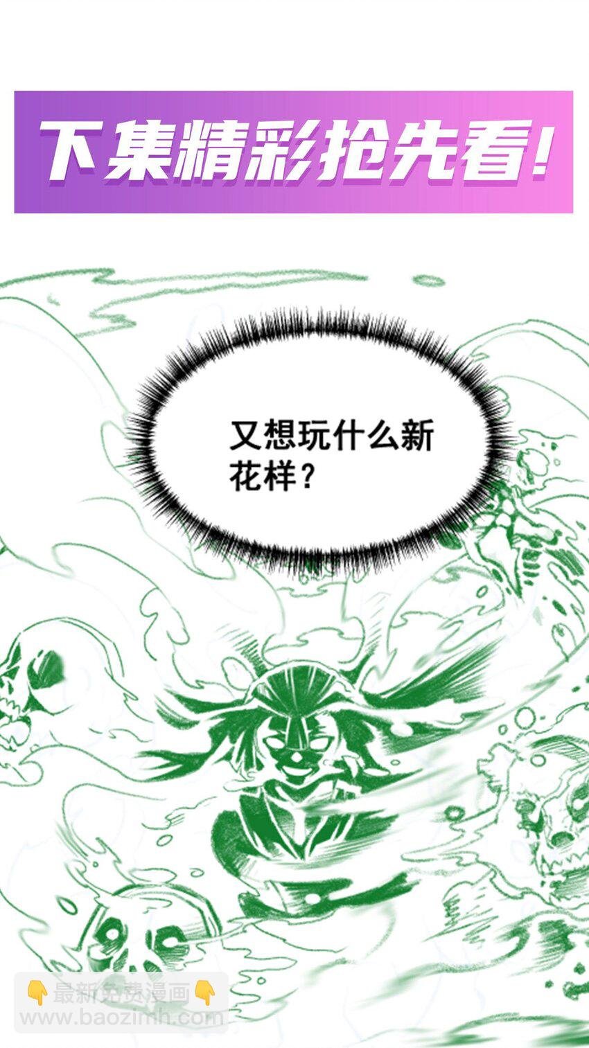 339 冰岩巨魔·好吃